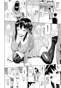 COMIC BAVEL 2016-12 [Digital]