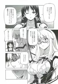 (C83) [CDPA (ANICD, MILKCOW, MOONZERO)] CROSS MAKE 2012 WINTER (Freezing)