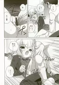 [Anthology] Hinakan 6