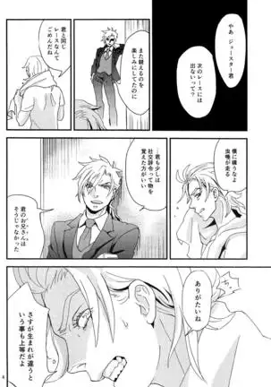 My old Kentucky derby