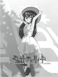 (C58) [Kenrou Koubo (Orimoto Mimana)] Misao Only 4 (Pretty Sammy)