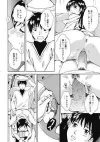 COMIC Tenma 2009-03 Vol. 130