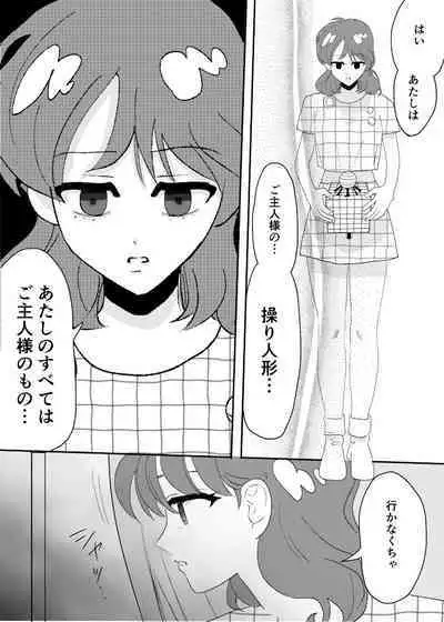 Hypnosis/Mind-control Set 2