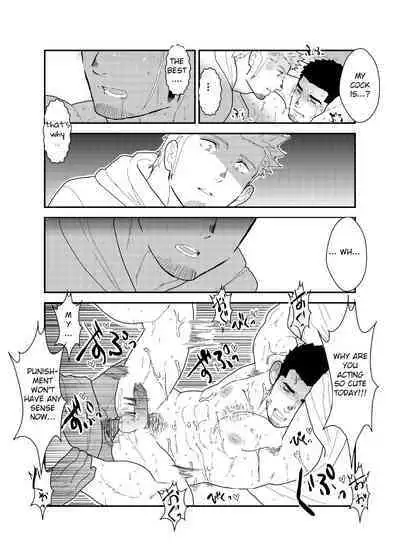 Moshimo Yakuza ga Hatten Kouen de Okasaresou ni Nattara. | What if a Yakuza Got Raped at a Gay Cruising Spot?