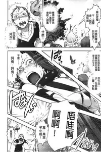 [Harenaga Makito, Yamasaki Masato] Mama wa Bimajo - My Mom is a Beautiful Witch! | 媽媽是美魔女 [Chinese]