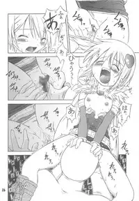 [Prime-F] Heartfull Alchemist (RO)