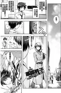 [Umiushi] Honey Play [Chinese]