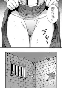 [U.R.C (Momoya Show-Neko)] In Sangoku Musou 3 (Dynasty Warriors) [Digital]