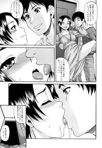 [Narushima Godou] Orgasmus Addiction