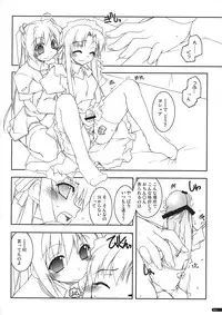 (SC41) [Angyadow (Shikei)] Joshua Ijiri (The Legend of Heroes: Sora no Kiseki)