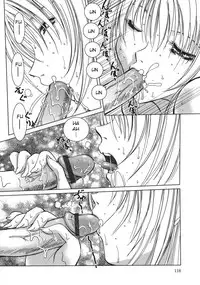 [Hazuki Shishimaru] Amaetai Fucks [English]