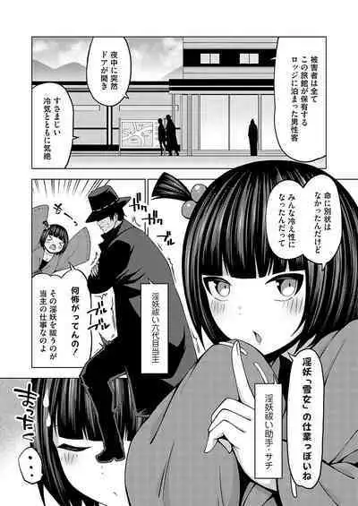 COMIC Grape Vol. 123