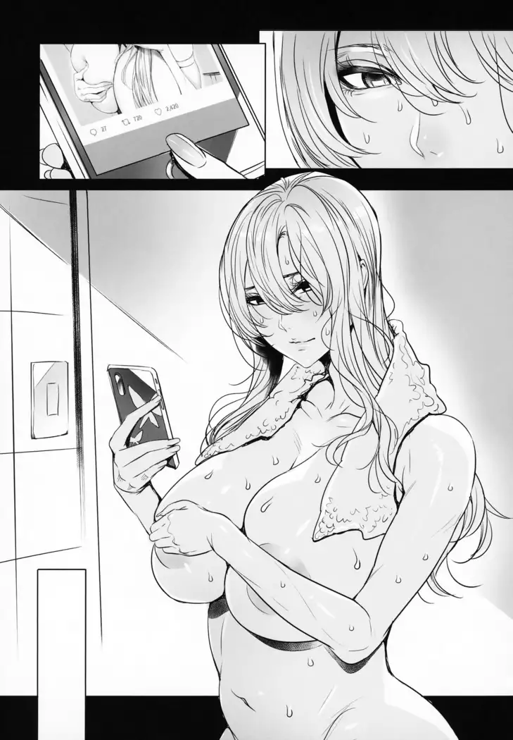 Virtual Lover! + Omake Poster - ¡Amante Virtual! + Poster Extra