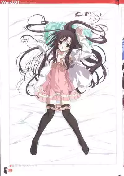 Cross Days Marugoto Katsura Kotonoha Graffiti