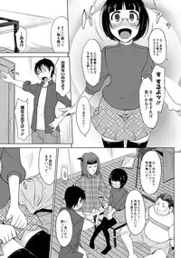 [SHIUN] Invitation [Digital]