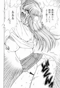 [Umino Sachi] Nikkan Sports