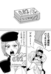 [Erondon Hearts] Yume de Owarasetai (Resident Evil)