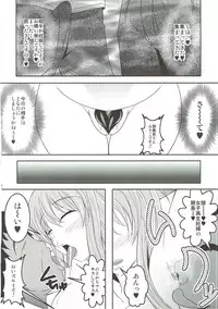 (C86) [Bitch Bokujou (Bokujou Nushi K)] Semen Gum-nashi Chitsudaku de (Saki)