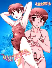 [Studio Z-Agnam (Tada Atsunori + Azuma Kyouto)] WATER BOY'S SPECIAL 1