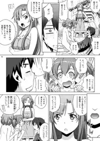 (C84) [COOL BRAIN (Kitani Sai)] 4P at Online (Sword Art Online)