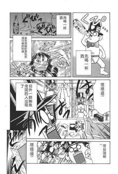 Mahou no Moerist Lyrical Ririnka