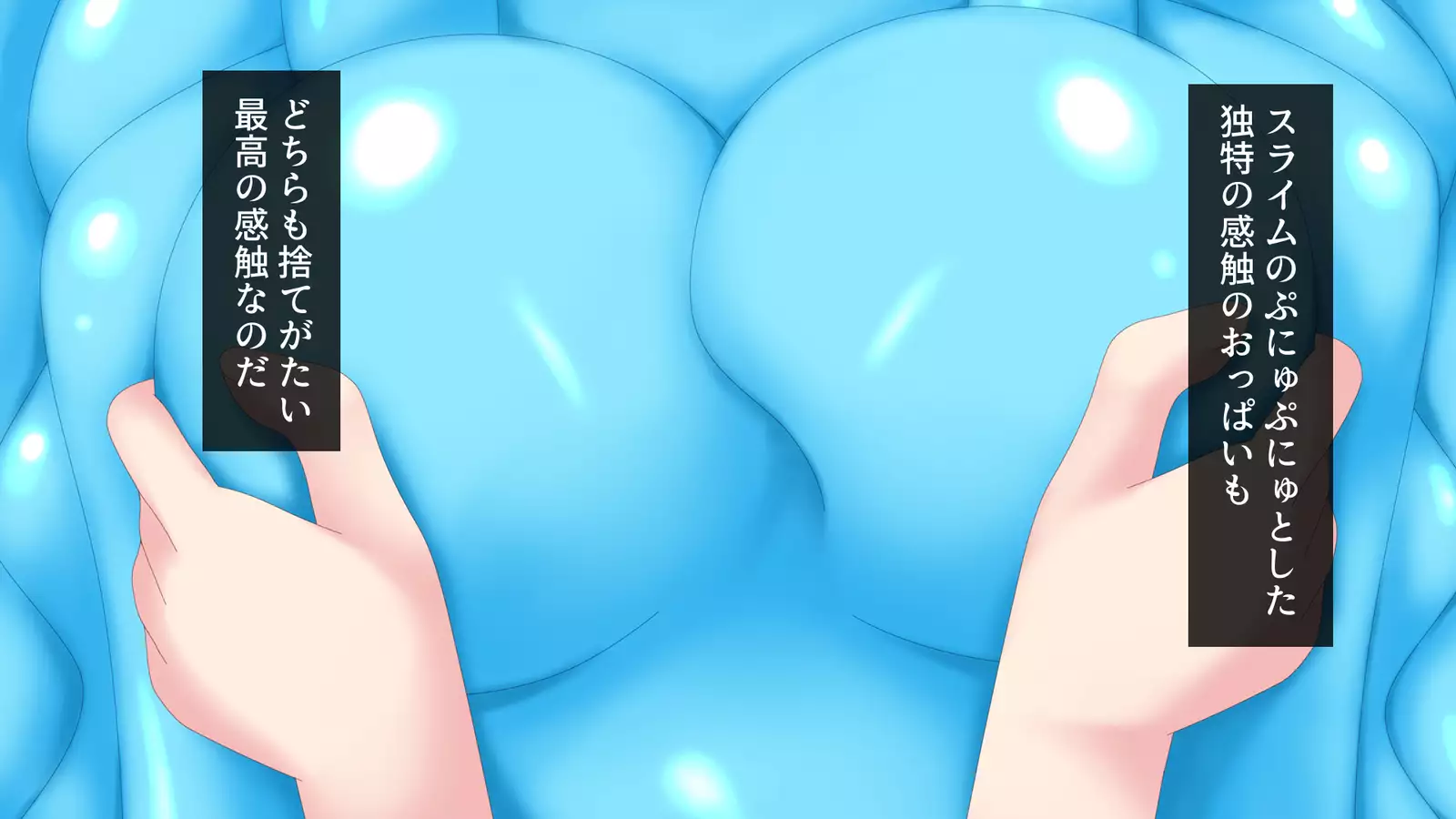 Ore to Succubus to Slime to