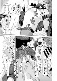 [Shiina] Noraneko Shoujo to no Kurashikata Ch. 1-18