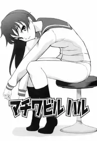 [Kima-gray] Kimagure