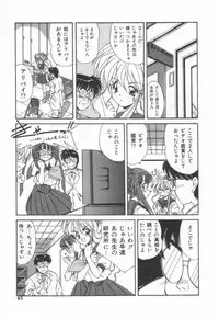 [Marugoto Ringo]ATOMIC GIRL PLUTORIAN 2