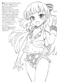 (C91) [Morimiyakan (Morimiya Masayuki)] Morimiyakan Deremasu Hon Soushuuhen (THE IDOLM@STER CINDERELLA GIRLS)