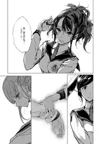 COMIC ExE 12 [Digital]