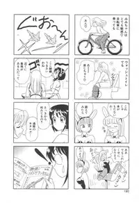 [Yuuki Tomoca] Blue Heaven