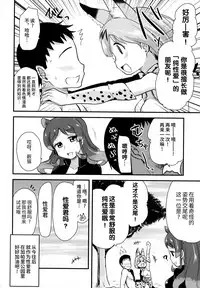 (SC2017 Winter) [Shin Hirijidou Honpo (Hijiri Tsukasa)] Sugoi! Anata wa Hitori Koubi Gokko ga Tokui na Friends Nanda ne - Serval-chan ni, "Hanshoku no Tame no Koubi" ja nai, Kimochiyoku Naru Tame no "Namahame Sex" Oshieteageru Hanashi. [Chinese] [无毒汉化组]