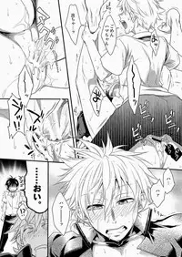 Hamada ga uke na hon 3