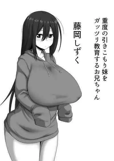 Mesu Zakari 2 Inran Joshi-tachi no Tanetsuke Nakadashi SEX Shuu