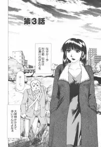 [Takebayashi Takeshi] Doukyonin ni Onegai!