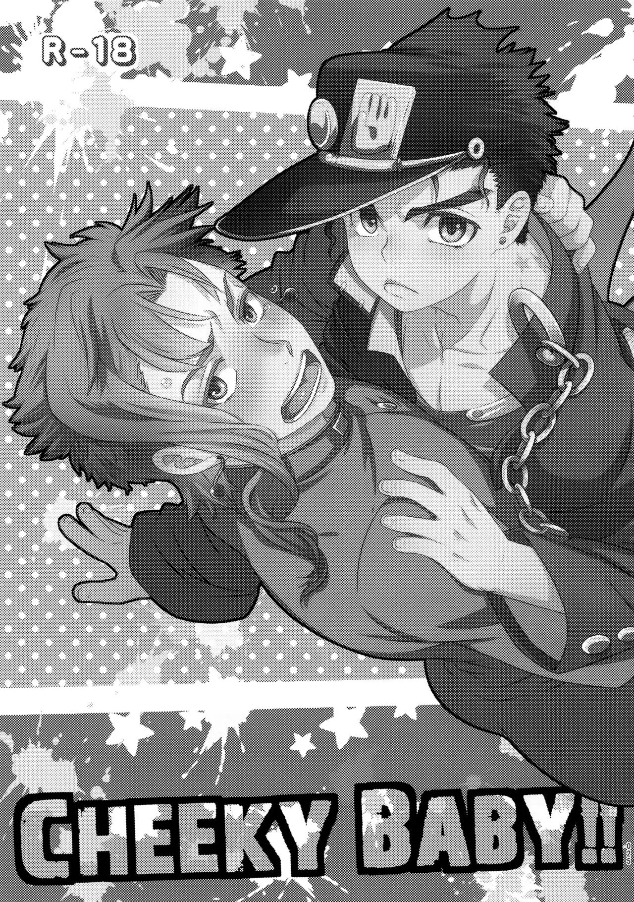 Uketamawa Hana Sairoku Hon