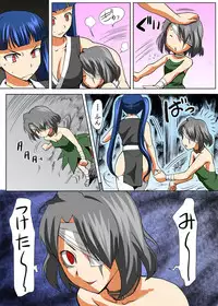 [Tanaka Aji] Binkan Taimashi Himeno-chan 2