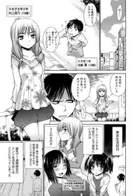 Canopri Comic 2012-06 Vol.20 [Digital]