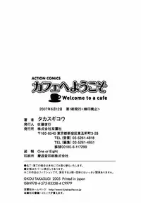 [Takasugi Kou] Cafe e Youkoso - Welcome To A Cafe -