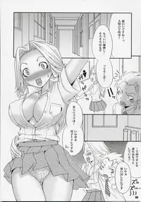 (SC35) [Chika Sekai (Palco Nagashima)] XXX in ScHooL (Bleach)