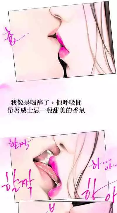 [로맨스]告白00~03话[中文] [橄榄汉化组]