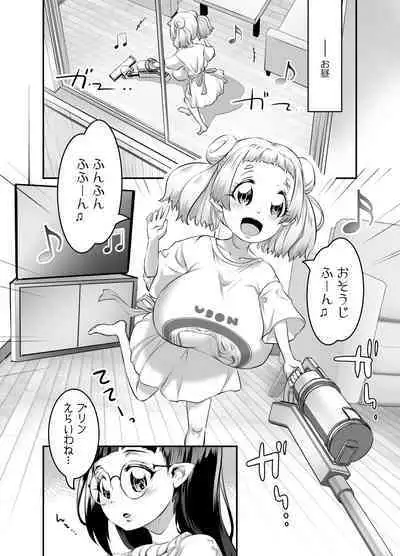 Oppai Loli Elf-chan no Konkatsu