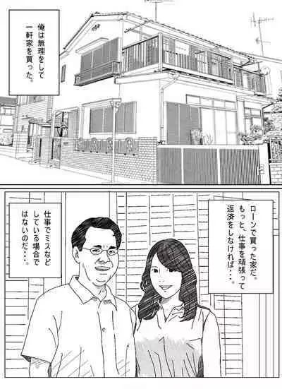 Ki ga Yowai Teishu no Joushi ni Netorareta Hitozuma