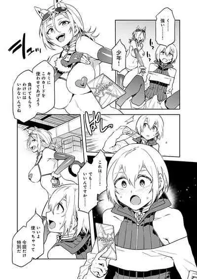 [Mizuryu Kei] Luvslave Ch. 3 (COMIC MeDu 2019-11-01)