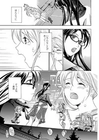 WEB Bazooka Vol. 31