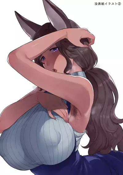 [Granada Sky (Mogiki Hayami)] Rindo-san no Fukafuka | The Rather Furry Rindo-san [English] [Digital]