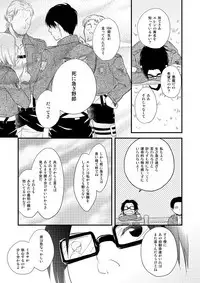 [DORO-Coppelia (Komatsu Shouko)] Chikashitsu de Ichiban no Bijin Soushuuhen (Shingeki no Kyojin) [Digital]