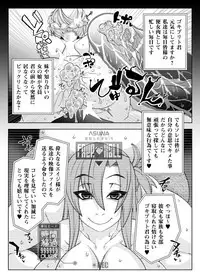 (C92) [Gantai Critical (BeLu)] Mind Control Girl 10 (Sword Art Online, Fate/Grand Order)
