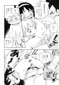 (COMITIA104) [Puchi-ya (Hoshino Fuuta)] Wakaba to Issho Tokubetsu Hen 1 (Original)